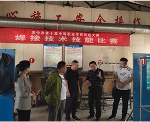 和靈石縣第一職業(yè)高中校領(lǐng)導(dǎo)在?？疾?
                                        class=