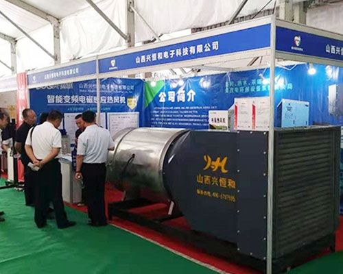 智能變頻電磁感應(yīng)熱風機